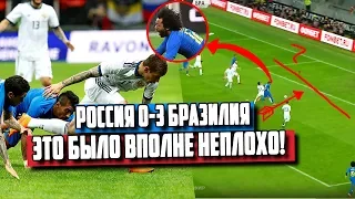 РОССИЯ 0:3 БРАЗИЛИЯ | ДОСТОЙНОЕ ПОРАЖЕНИЕ СБОРНОЙ - ОБЗОР МАТЧА [ЧТО ВЧЕРА БЫЛО?]