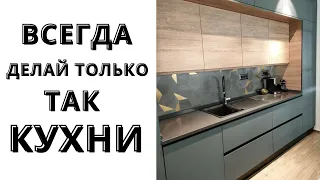 Interior Kitchen 2023 Styles Minimalism