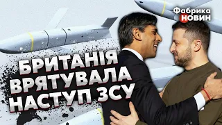 ❗️Офіційно! ДАЛЕКОБІЙНІ РАКЕТИ ПРИЇХАЛИ В УКРАЇНУ. ЗСУ отримали ПОТУЖНУ ЗБРОЮ від БРИТАНІЇ