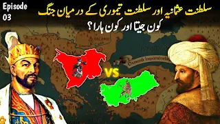 The Ottoman Empire Episode 4 | Battle of Ankara 1402 | Amir Timur Vs Bayezid