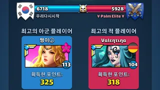 Empires and puzzles War Hit 24.3.31 우리다시시작 Vs Parm Elite[쩡이]