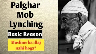 Muslims Are the Cause of CoronaVirus in India? -  Palghar Mob lynching, Hindus Killed - Bitter Truth