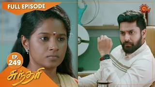 Sundari - Ep 249 | 21 Jan 2022 | Sun TV Serial | Tamil Serial