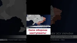 Генштаб ЗСУ - про найсвіжіші новини з фронту