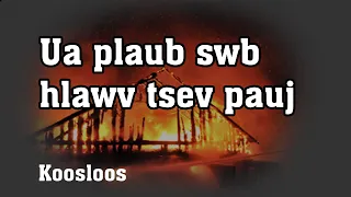 Ua plaub swb hlawv tsev pauj 11/13/2021