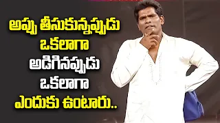 Chammak Chandra, Sati Pandu, Vinod Best Comedy Performance |  Extra Jabardasth | ETV Telugu