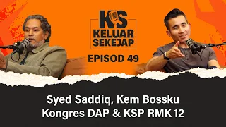 Syed Saddiq, Kem Bossku, Kongres DAP & KSP RMK 12