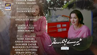 Mere HumSafar Episode 10 - Teaser -  Presented by Sensodyne - ARY Digital Drama