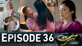 Hasrat Episode 36 | #Hasrat37 | New Episode – Ary Drama