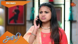 Aruvi - Promo | 16 Nov 2022 | Sun TV Serial | Tamil Serial