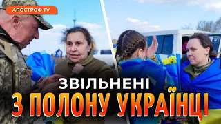 ⚡️ВЕЛИКИЙ ОБМІН ПОЛОНЕНИМИ: повертаємо до дому 100 наших людей // Андрій Єрмак