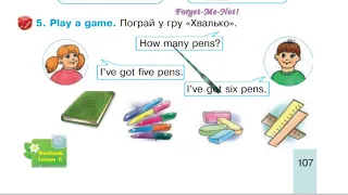 Будна 1 НУШ Тема 7 Урок 6 с. 106-107 & Workbook