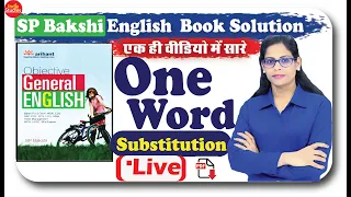 One Word Substitution : SP Bakshi , All OWS in one Session