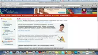 #1 Ukraine online dating scam caught on tape: see how they dupe you out of millions every year