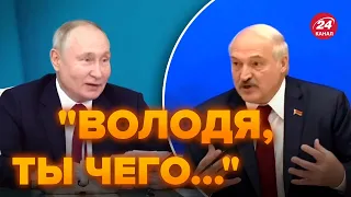 🔥Эти кадры разрывают сеть! Путин случайно попустил Лукашенко @nexta_tv