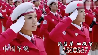 当中国解放军阅兵遇到老版《亮剑》主题曲《中国军魂》，超级震撼