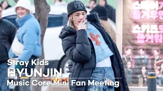 현진 (Stray Kids) 섹시미와 퇴폐미가 압권 | Stray Kids HYUNJIN Music Core Mini Fan Meeting