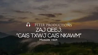 DJPeter - Zaj Qeej Cais Txwj Cais Nkawm (Mason Her)