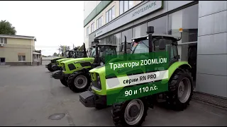 Обзор трактора Zoomlion RN904 Pro