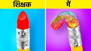 उत्कृष्ट स्कूल हैक्स! ✏️ क्रिएटिव छात्रों के लिए DIY आइडियास बाय 123GO! GOLD