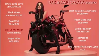 Rock Music Collection - Album Rock Barat Lawas mp3 - Daria Zaritskaya Cover - Actual Rock Music
