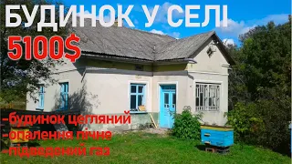 Огляд будинку в селі. 16 км. до міста Теребовля. Тернопільська область.