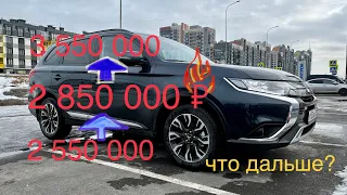 3 миллиона за Аутлендер🔥 Что дальше?