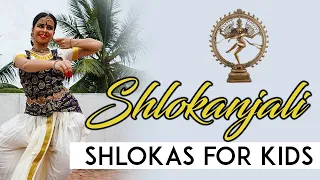 Shlokanjali| Shloka for Kids| Bharatanatyam for Beginners| Classical Dance| Sheetal Hemanth