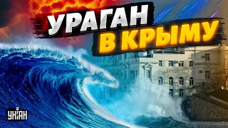 🔴Мощнейшее ЧП в Крыму: на россиян обрушился гнев природы. Началась эвакуация