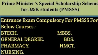 PMSSS 2024-25/Which Entrance Exam is Compulsory For PMSSS Scholarship Scheme@southboypmsss