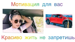 Ford машины 🚗 ||На проект со мной а так же лимфо массаж 💆‍♀️ ||