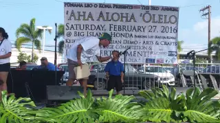 'AAO Ho'okūkū "Ke Au Hawai'i" - Kamau 2-27-16