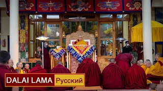 Далай-лама. Учения по джатакам – 2024