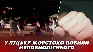 😱ДУШИВ і ПЕРЕСЛІДУВАВ: у Луцьку невідомі побили неповнолітнього через ДІВЧИНУ