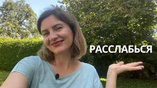 Как избежать выгорания, переутомления и снизить нервозность без лекарств - Мой личный опыт