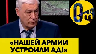 «ЭТО РУССКИЙ ПОЗОР НА УКРАИНСКОЙ ЗЕМЛЕ!»