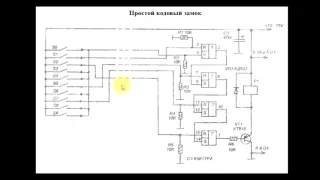 sxematube - схема простого кодового замка, простая схема кодового замка