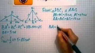 Номер 507 Геометрия 7 9 класс Атанасян