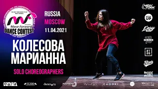 КОЛЕСОВА МАРИАННА | SOLO CHOREO | MOVE FORWARD DANCE CONTEST 2021