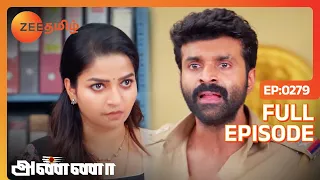 Anna | Latest Full Ep 279 | Shanmugam, Bharani, Rathna | Zee Tamil