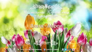 ВотОно - Цветочный ПартиMикс 2013-05 (VotOno Dj's - Russian Dance Music Mix)