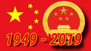 【Full HD/60fps】国庆阅兵中的中华人民共和国国歌/Chinese National Anthem Played in the National Day Parades/ 1949-2019