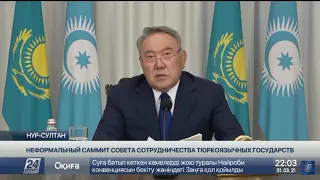 ответ Назарбаева: это вы то у кого руки в крови мусульман пугаете Казахстан санкциями и территориями