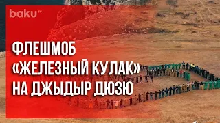 Сегодня Ильхам Алиев Отмечает День Рождения | Baku TV | RU #bakutvru