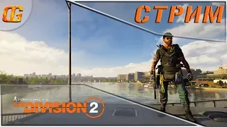 Division 2|ПулеметчикДоделываем задания на специализацию