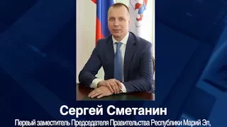 Врио главы Марий Эл Евстифеев назначил руководителя своей администрации