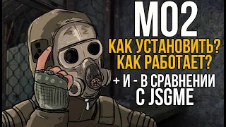 MOD ORGANIZER 2 НА ANOMALY. КАК УСТАНОВИТЬ АДДОНЫ? В ЧЕМ ПРЕИМУЩЕСТВО НАД JSGME?