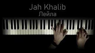 Jah Khalib - Лейла