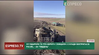 ЗСУ вдарили по ППО ворога і знищили 2 склади боєприпасів росіян, – ОК Південь