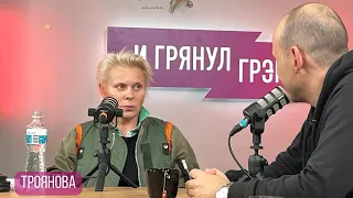 Яна Троянова: как шантажируют артистов, Михалков, "Ольга", разговор с Собчак, Дудь, варвары.ИНТЕРВЬЮ